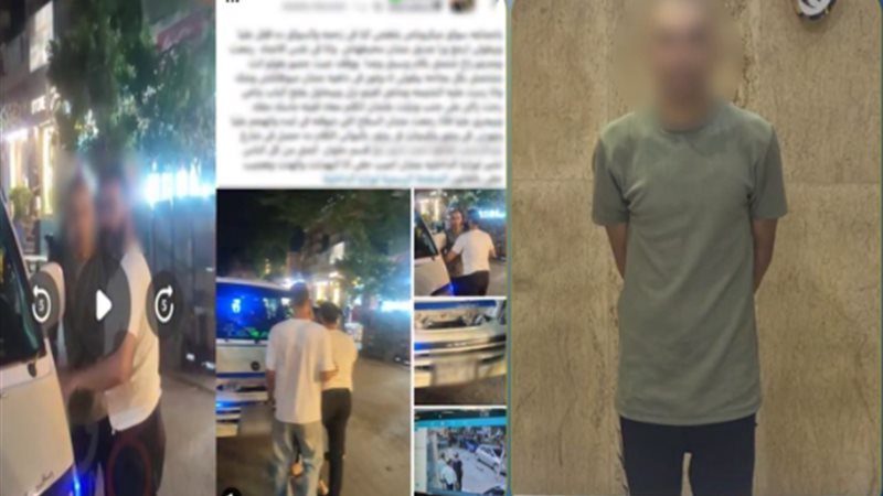 المتهم