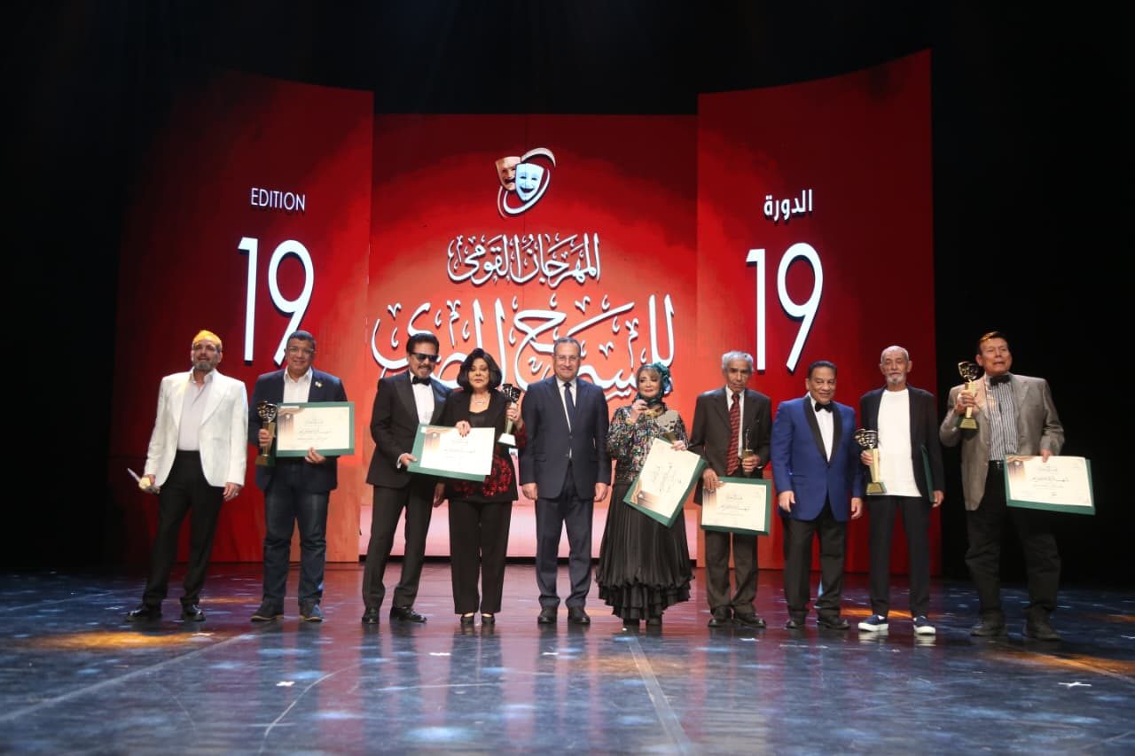 المهرجان القومي للمسرح المصري