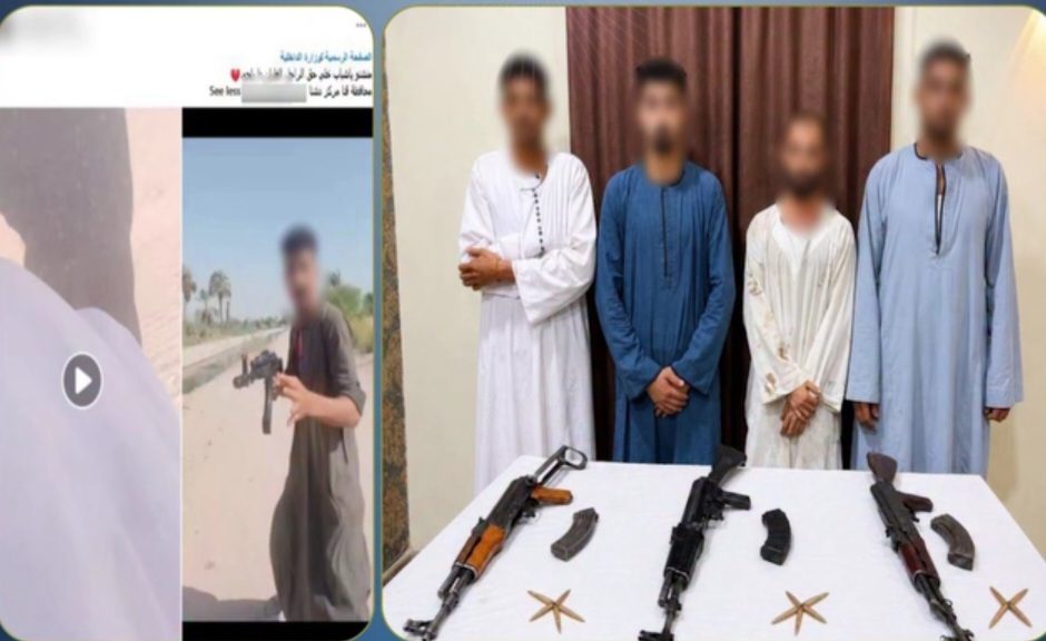 المتهمين