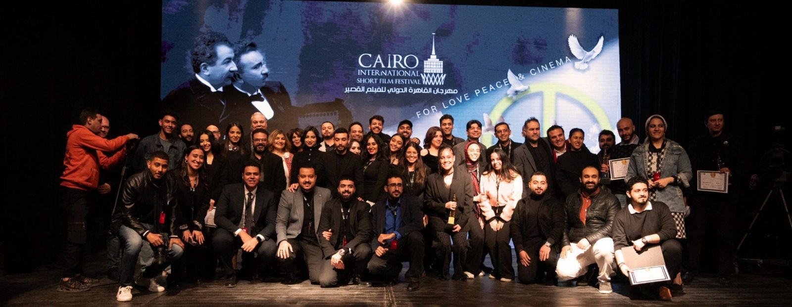 مهرجان القاهرة الدولي للفيلم القصير