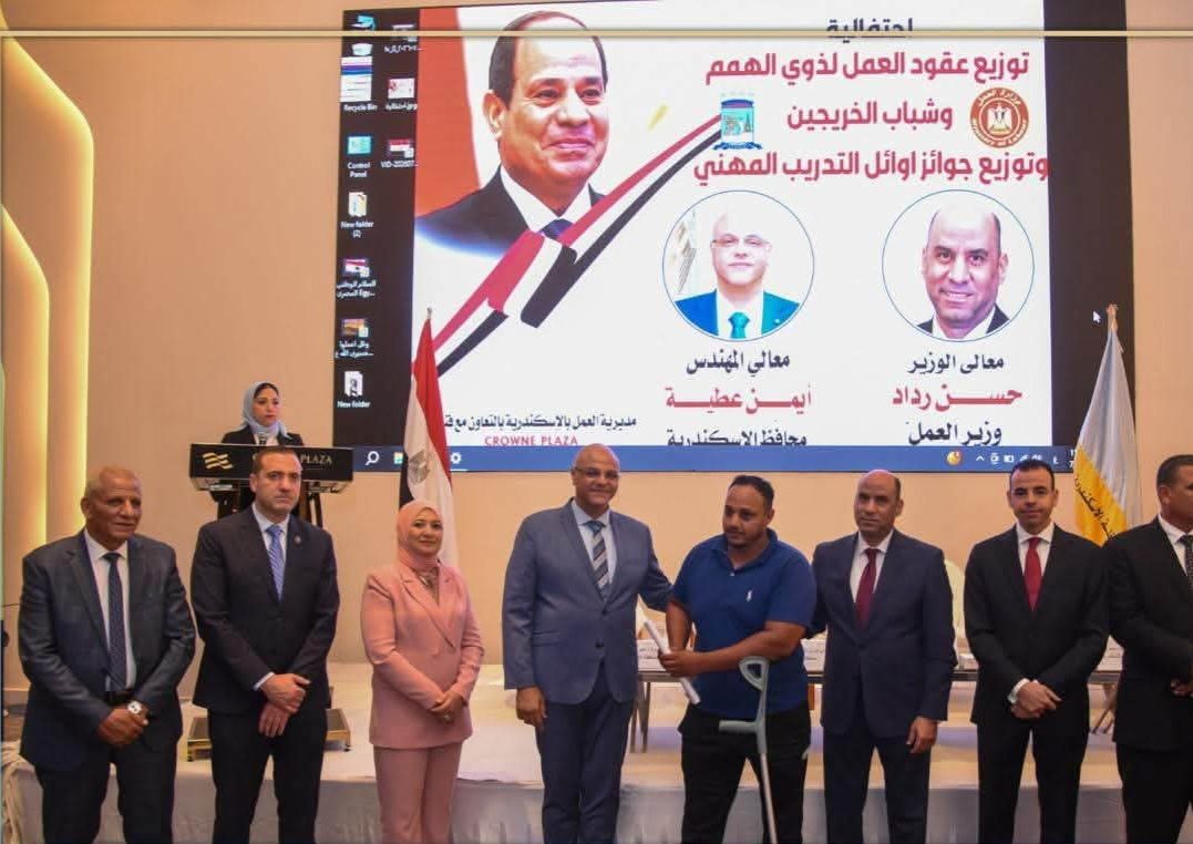 الاحتفالية