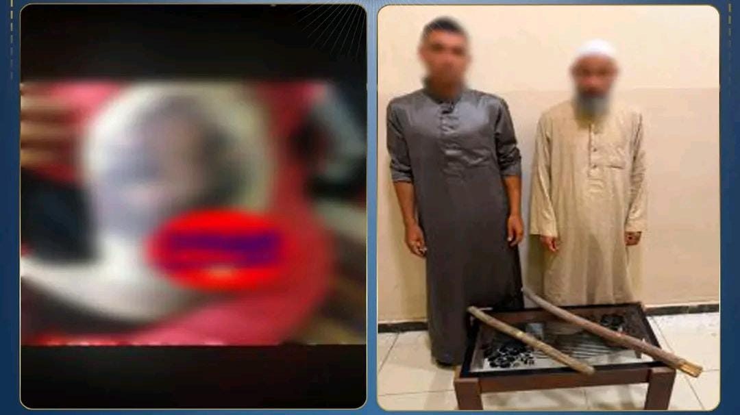 المتهمين
