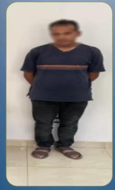 المتهم