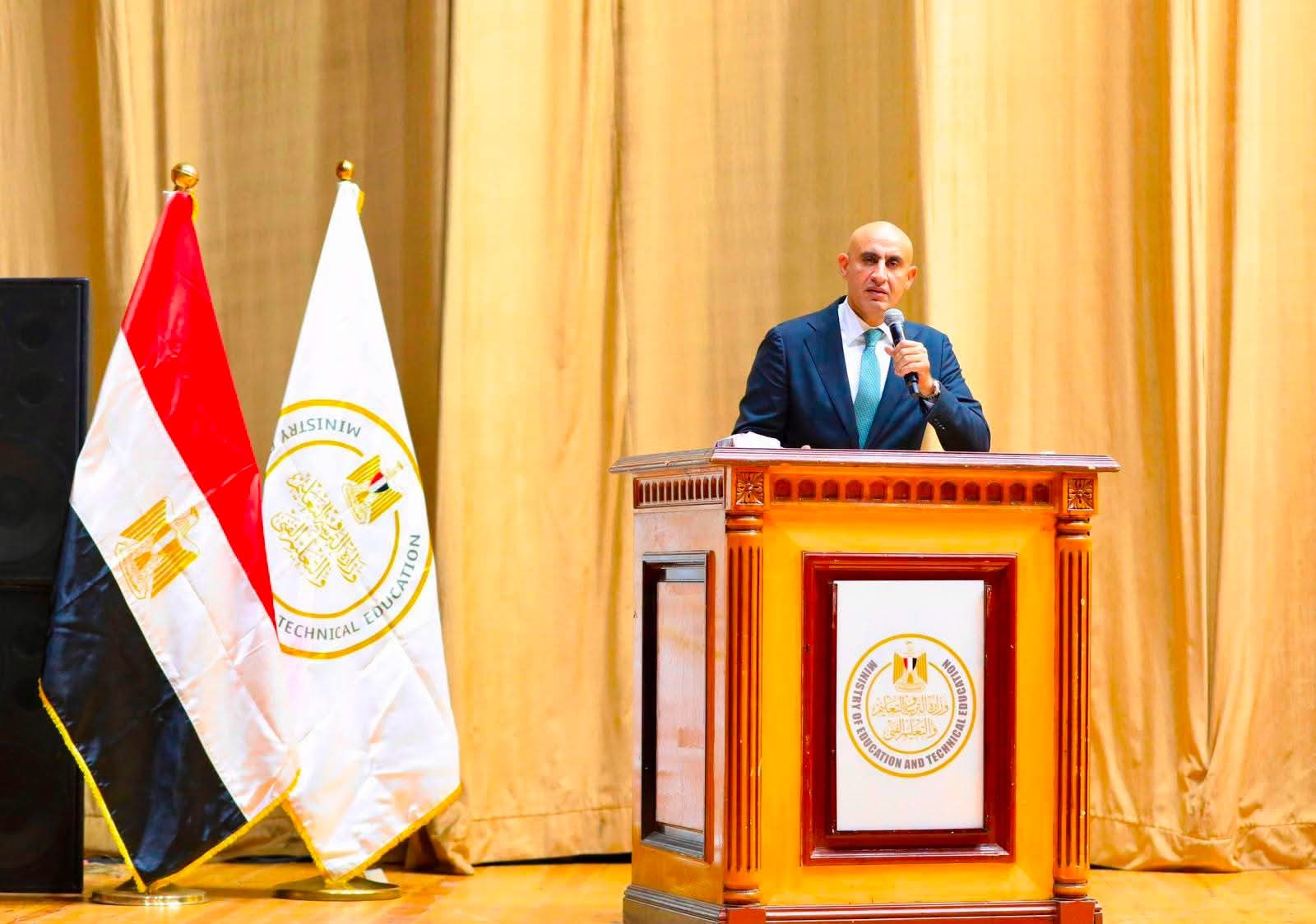 محمد عبد اللطيف، وزير التربية والتعليم