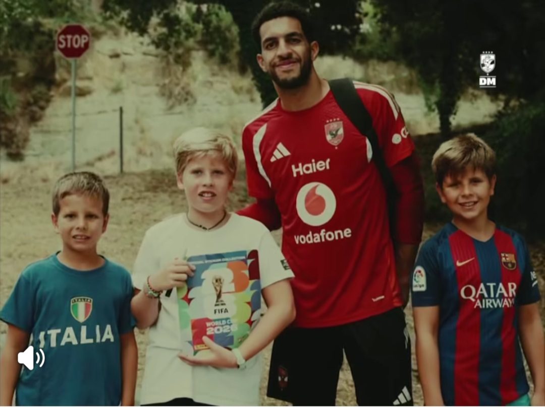 الأهلي يستعيد ذكريات كأس العالم للمنتخبات بصورة مع الجماهير