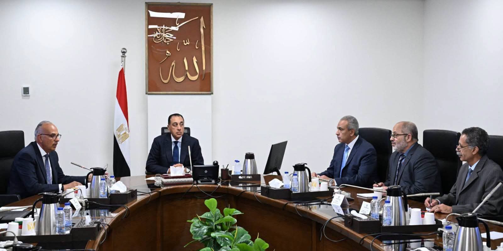 رئيس الوزراء