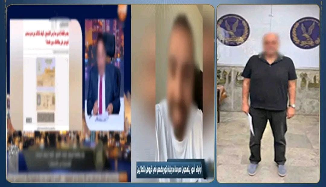 المتهم