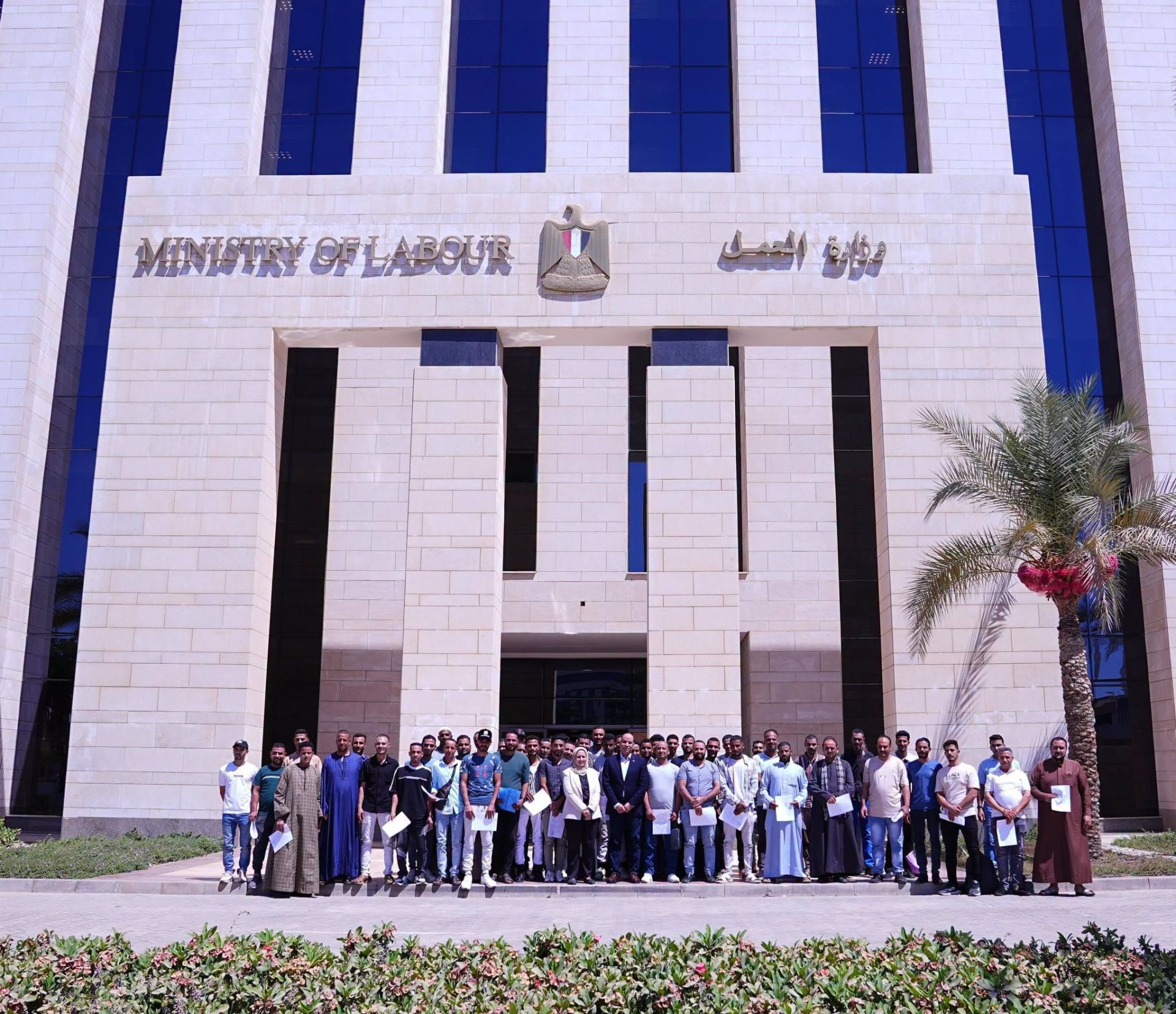 وزارة العمل