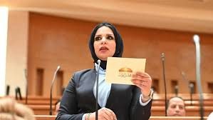 النائبة مروة حلاوة