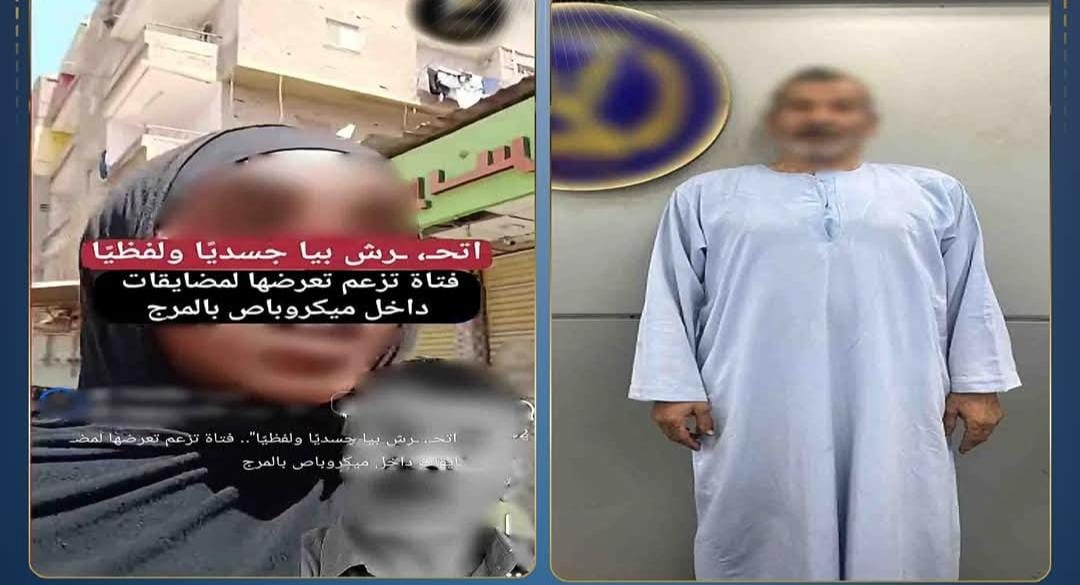 الواقعه