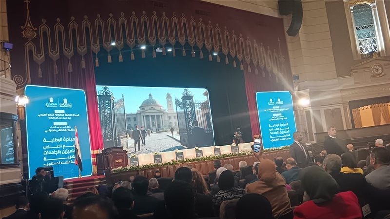 علماء المستقبل