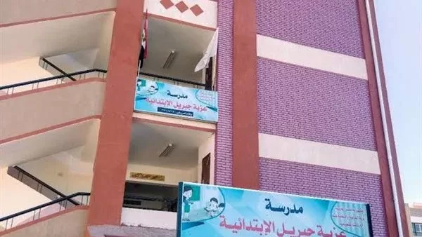 مدرسة عزبة جبريل