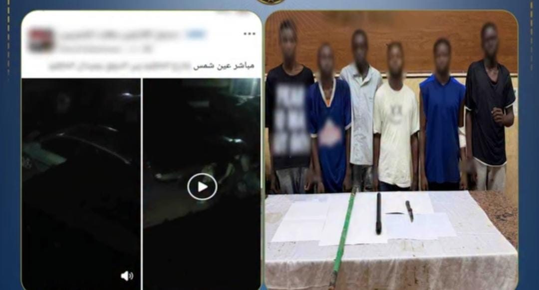 المتهمين