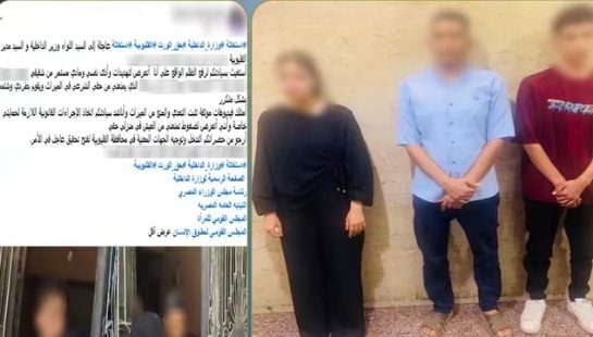 المتهمين