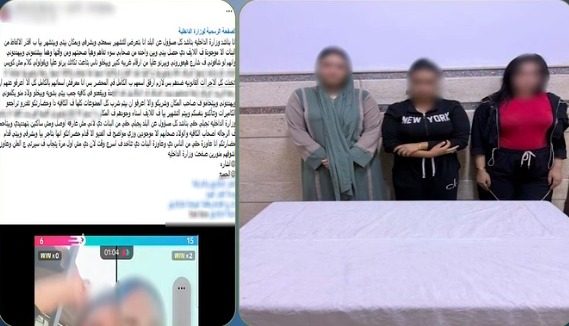 المتهمين