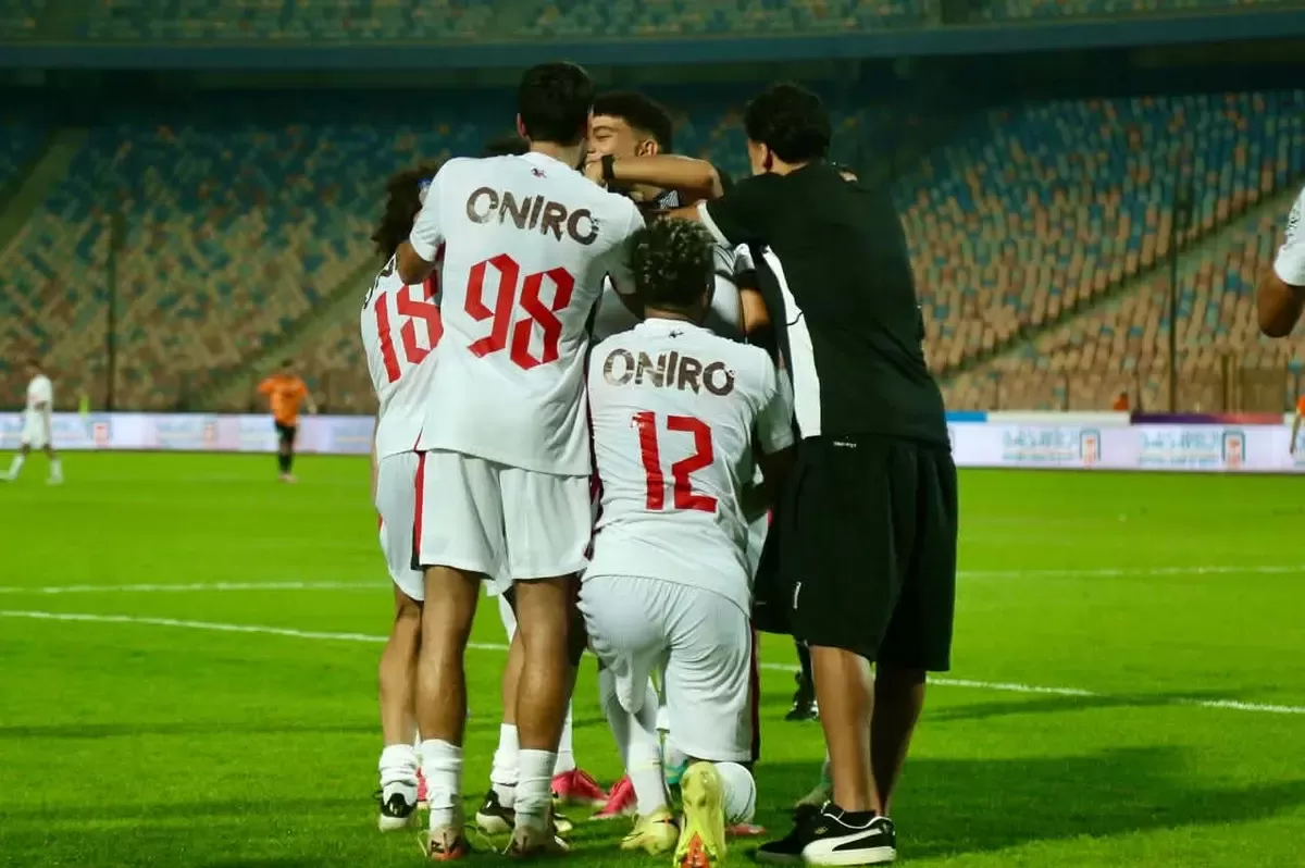 الزمالك