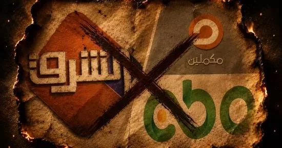 النائب عماد الغنيمى: قنوات الإخوان تواصل نشر الأكاذيب لإثارة الفزع بين المواطنين