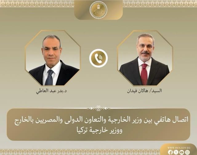اتصال هاتفي بين وزير الخارجية ونظيره التركي
