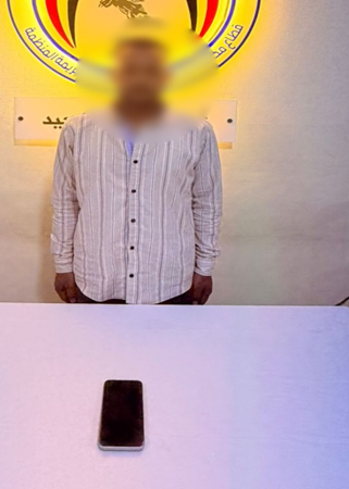 ضبط عاطل لاتهامه بالنصب على المواطنين بالمنيا