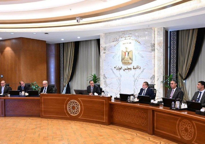 المجموعة الوزارية الاقتصادية