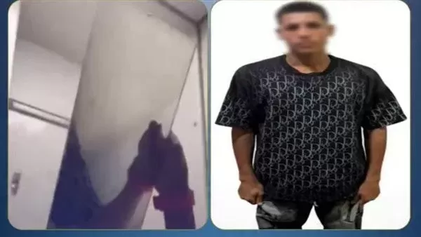 المتهم