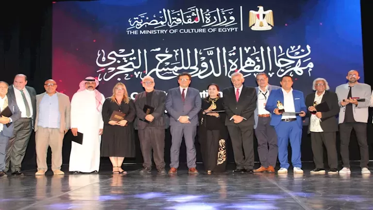 مهرجان القاهرة الدولي للمسرح التجريبي