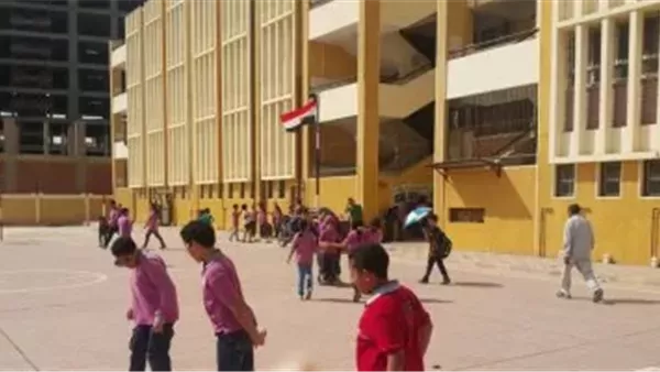 مدرسة