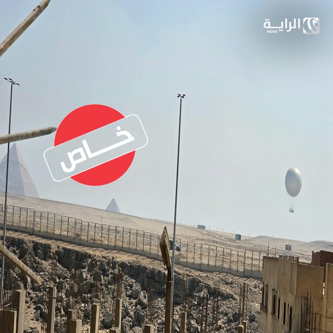 البالون الطائر