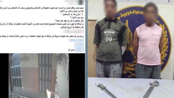 المتهمين