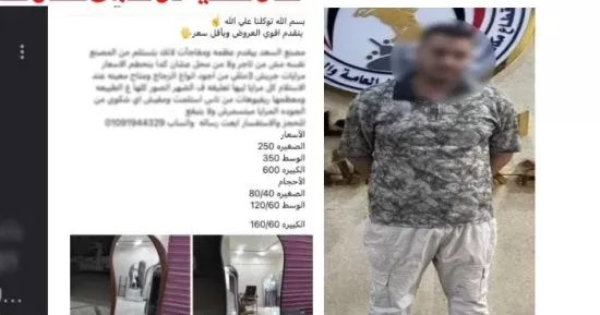 المتهم