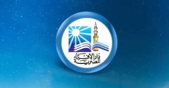 اليوم.. دار الإفتاء تستطلع  هلال شهر ربيع الآخر 1448 هجريًا
