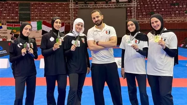 منتخب الكاراتيه