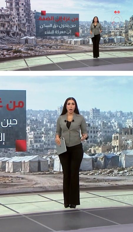 من غزة إلى الضفة.. حين يتحول حق السكن إلى معركة للبقاء| شرح تفصيلي مع مونايا طليبة