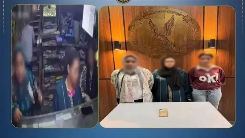 ضبط 3 سيدات سرقن هاتف محمول من داخل إحدى المكتبات بمحافظة الشرقية