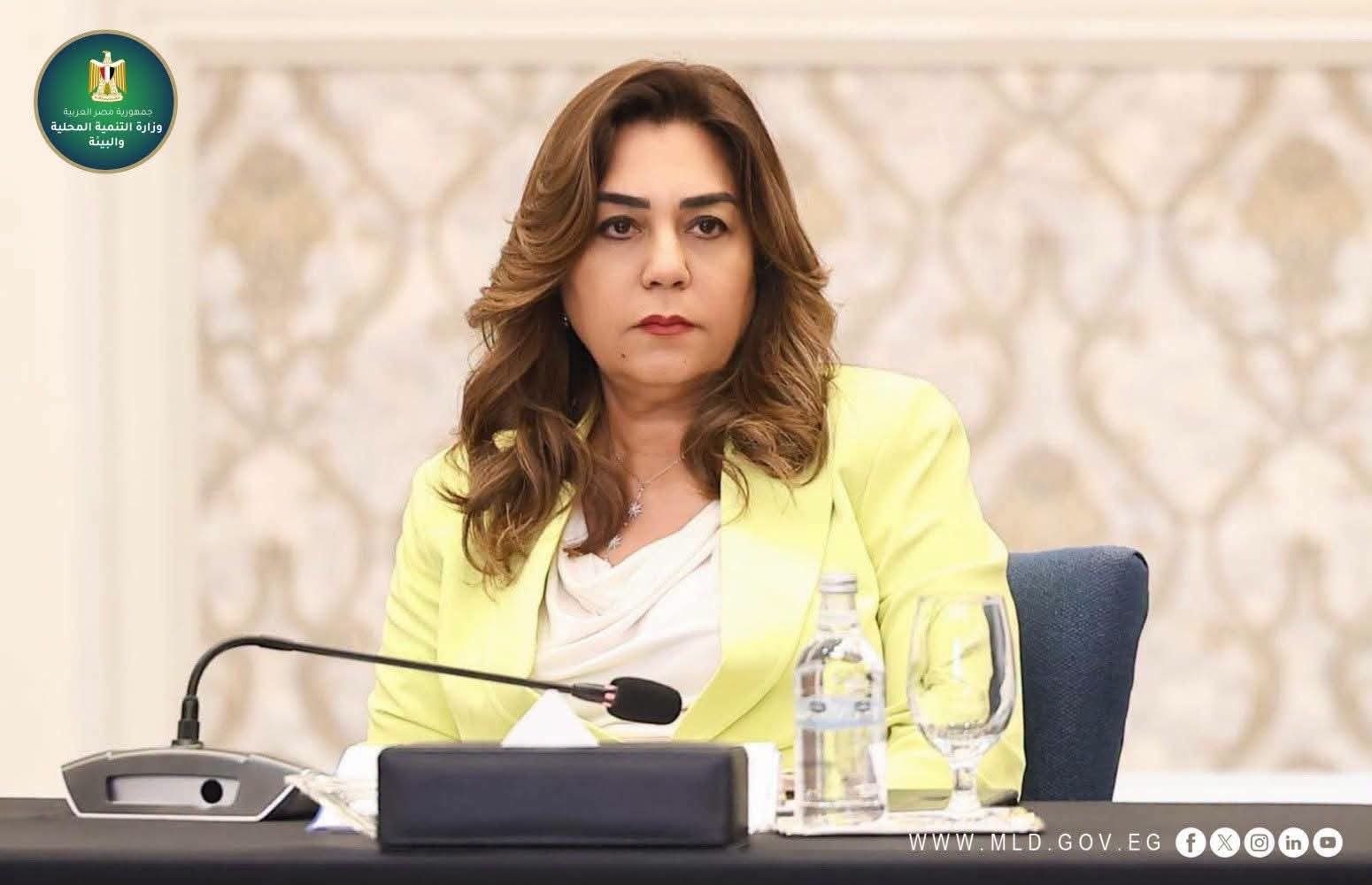 منال عوض