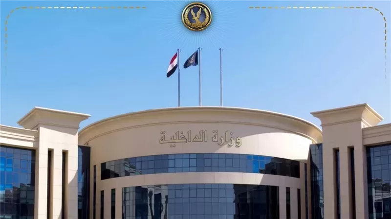 «الداخلية» تسمح لـ21 مواطنًا بالتجنس بجنسيات أجنبية مع احتفاظهم بالجنسية المصرية