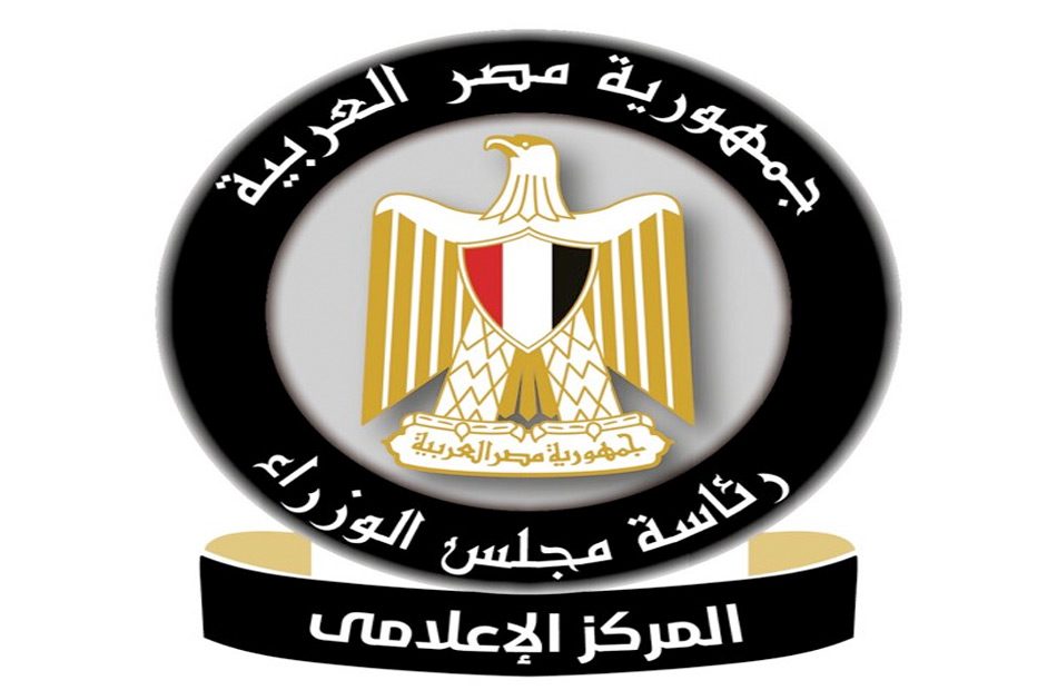 مجلس الوزراء: البنك الدولي يرفع توقعاته لنمو الاقتصاد المصري إلى 5.1% ويبرز تقدم مصر في تبني الذكاء الاصطناعي