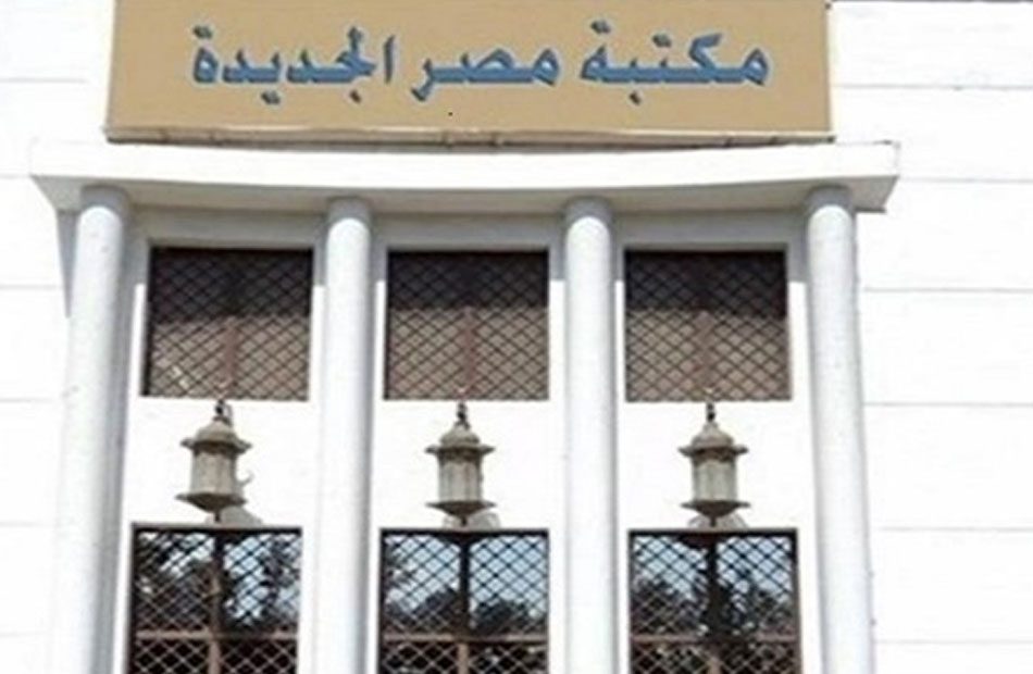 «بنات الشمس.. حكايات من نور».. عرض مسرحي في مكتبة مصر الجديدة اليوم الجمعة