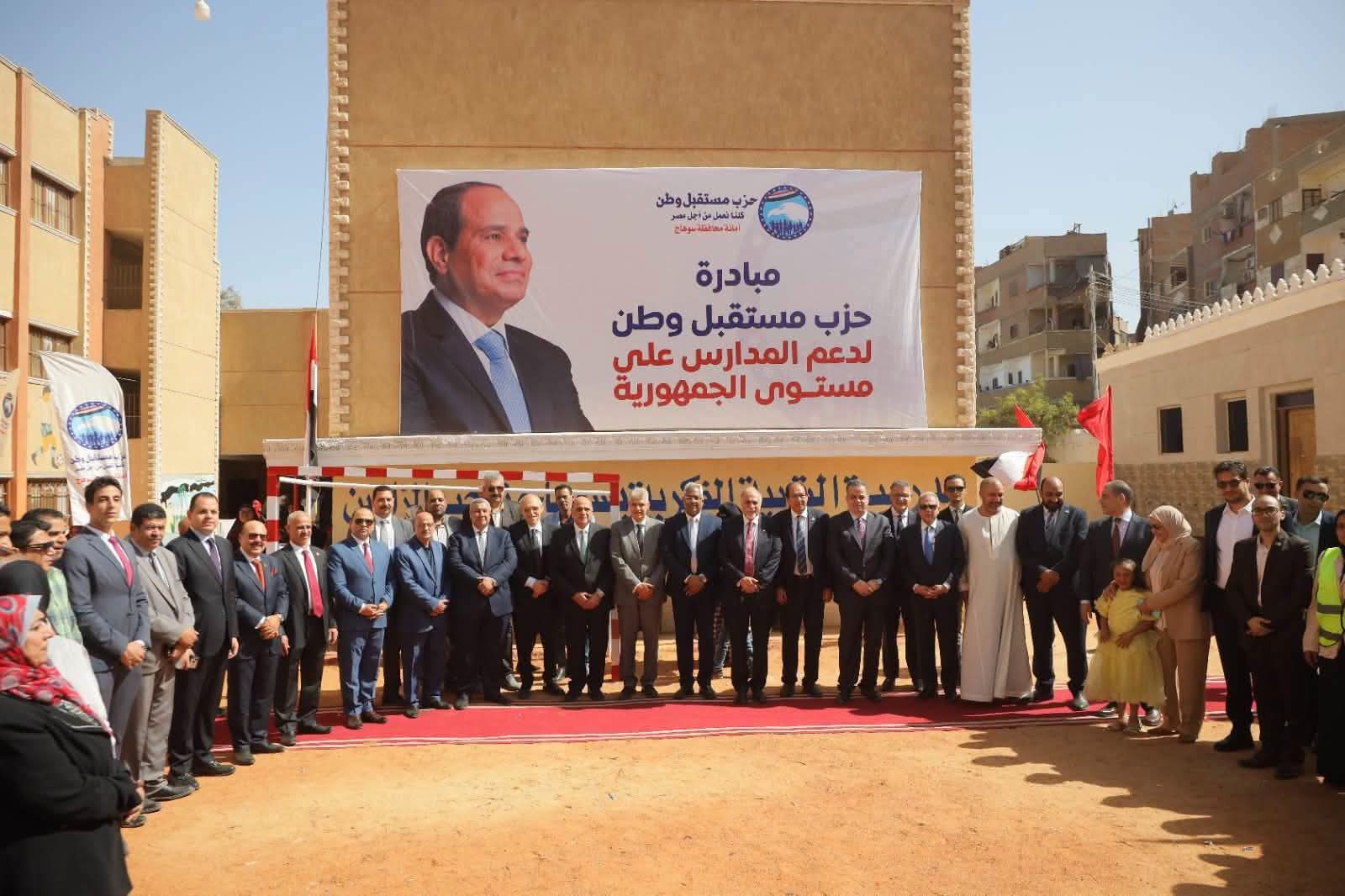 جولات حزب مستقبل وطن