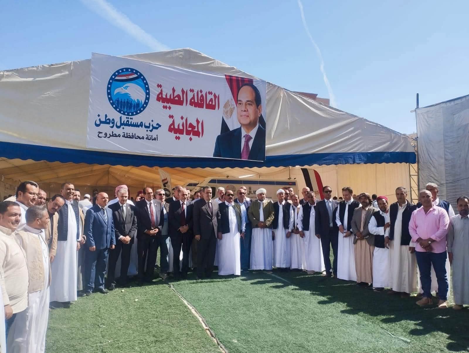 جولات حزب مستقبل وطن