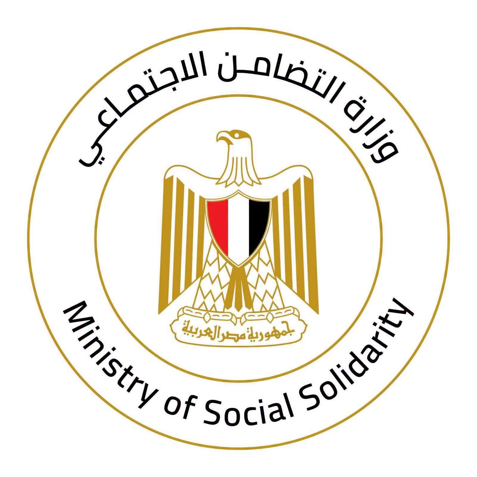 وزيرة التضامن توجه بصرف مساعدات عاجلة وتقديم الدعم الإغاثي لأسر ضحايا ومصابي حادث طريق أسيوط الغربي