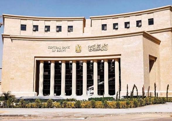 البنك المركزي