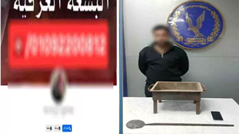 الأجهزة الأمنية بوزارة الداخلية