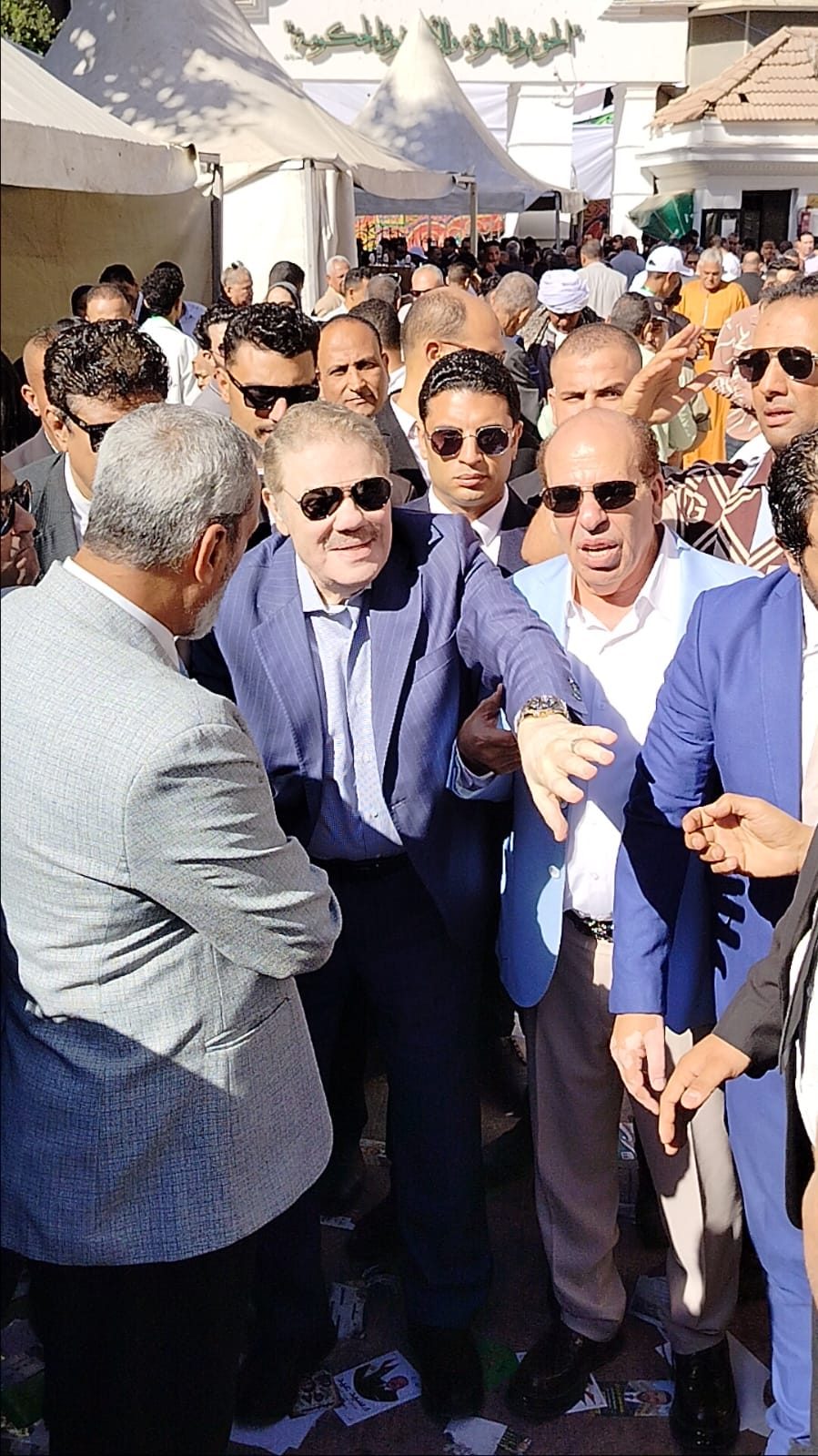 انتخابات حزب الوفد