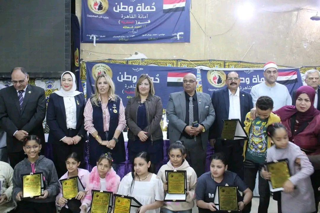 حزب حماة الوطن