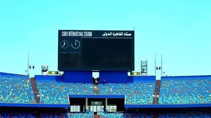 محمد الشاذلي: وزير الرياضة قرر تأجيل غلق ستاد القاهرة دعمًا للأهلي والزمالك في بطولتي إفريقيا